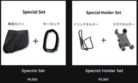 Accessory｜MOVE-eBike-02-10-2026_10_48_AM