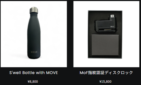 Accessory｜MOVE-eBike-02-10-2026_10_49_AM