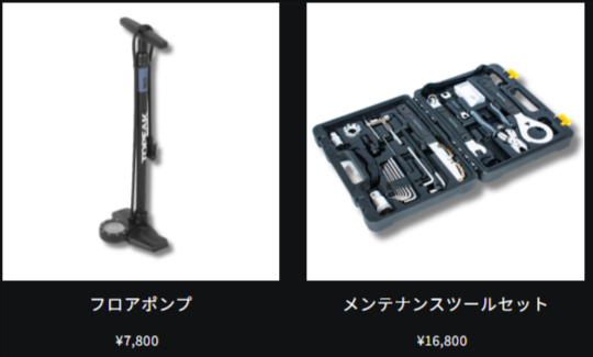 Accessory｜MOVE-eBike-02-10-2026_10_50_AM (1)