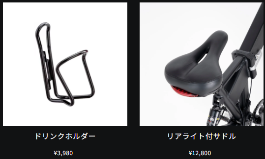 Accessory｜MOVE-eBike-02-10-2026_10_50_AM