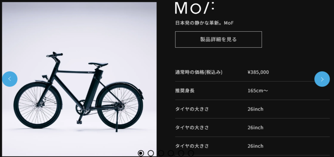 MOVE-eBike｜日本発E-Bikeブランド｜次世代電動アシスト自転車で街乗り-通勤をおしゃれでスタイリッシュに-02-10-2026_11_04_AM