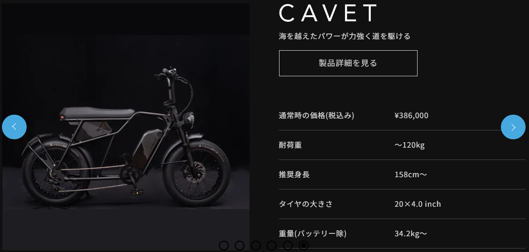 MOVE-eBike｜日本発E-Bikeブランド｜次世代電動アシスト自転車で街乗り-通勤をおしゃれでスタイリッシュに-02-10-2026_11_07_AM