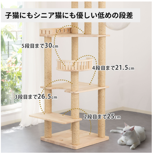 【RESORT】豪華段-木製キャットタワー-宇宙船-ハンモック-ハウス付き-リゾート【獣医師監修】-ONEKOSAMA-OINUSAMA-06-13-2025_09_43_AM (1)