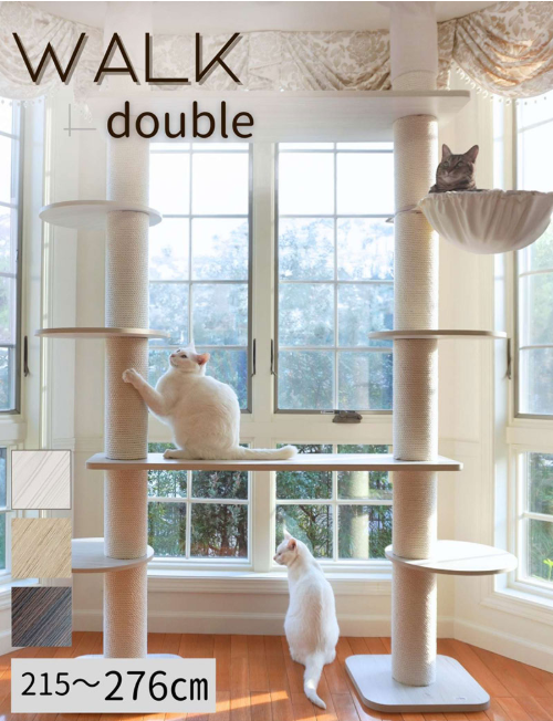 【日本製】【WALK-DOUBLE】木製-キャットウォーク-ハイタワー-突っ張り式キャットタワー-ヤマト大型配送-ONEKOSAMA-OINUSAMA-06-13-2025_09_46_AM