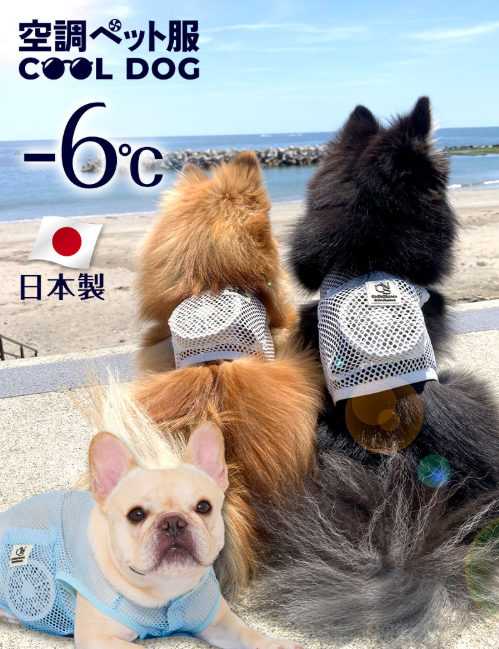 【暑さ対策】空調ペット服-COOL-DOG-ファン付き-犬猫兼用ウェア-ドッグファン-ONEKOSAMA-OINUSAMA-06-13-2025_09_30_AM (1)