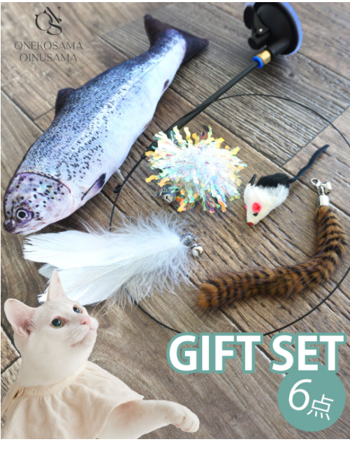 ねこじゃらし＆お魚おもちゃ-点ギフトセット-ONEKOSAMA-OINUSAMA-06-13-2025_10_07_AM