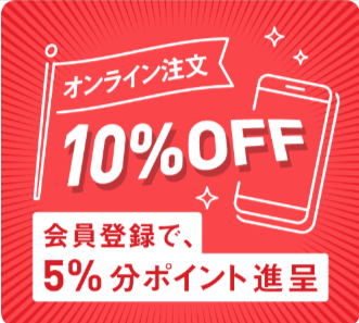 スーツケースレンタルは日本最大級の【アールワイレンタル】-05-16-2025_11_43_AM