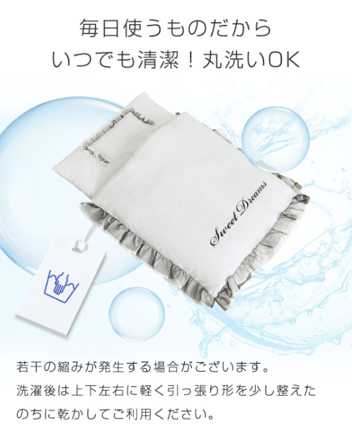 フリル布団-ペットクッション-ONEKOSAMA-OINUSAMA-06-13-2025_09_54_AM