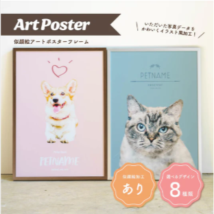 全ての似顔絵グッズ-うちの子グッズ-Qoo-│-ペットの写真を送るだけオリジナルうちの子グッズなら-07-01-2025_11_48_AM