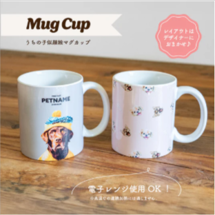全ての似顔絵グッズ-うちの子グッズ-Qoo-│-ペットの写真を送るだけオリジナルうちの子グッズなら-07-01-2025_11_50_AM