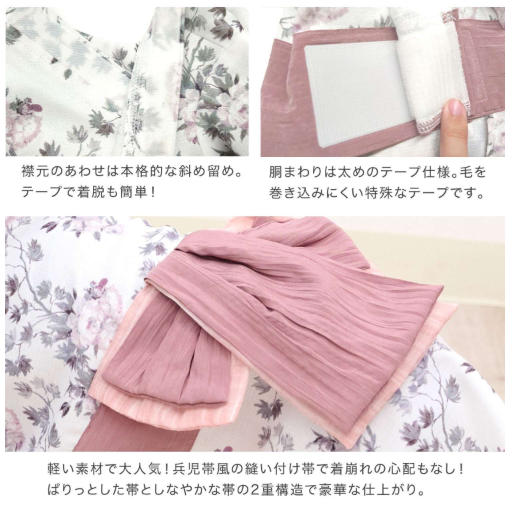 犬-猫-ペット-浴衣-DESIGNERS-GUILDコラボ-ONEKOSAMA-OINUSAMA-06-13-2025_09_37_AM