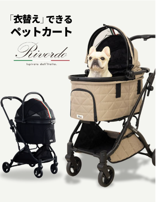 衣替え可能なバギー-RIVORDO-BUGGY-軽量-耐荷重kg-キャリー分離型-小型犬-中型犬-ヤマト大型配送-ONEKOSAMA-OINUSAMA-06-13-2025_10_01_AM