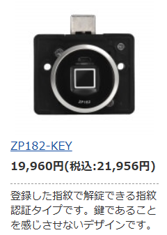 すべての商品の商品一覧｜【EPIC-Lavish-Guub公式オンラインストア】圧倒的多機能な最新型スマートロック-06-05-2025_09_52_AM