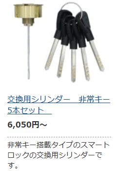 すべての商品の商品一覧｜【EPIC-Lavish-Guub公式オンラインストア】圧倒的多機能な最新型スマートロック-06-05-2025_09_54_AM