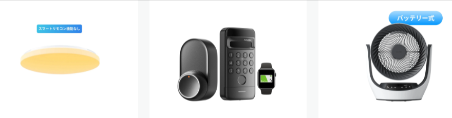 SwitchBot（スイッチボット）公式サイト-手軽にスマートホームを実現-–-SwitchBot-スイッチボット--11-27-2025_10_22_AM