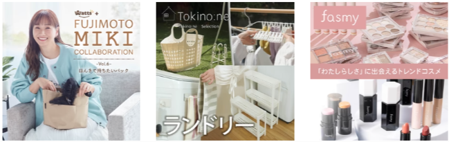 ワッツオンラインショップ【公式】-100均の単品通販-11-11-2025_08_55_AM