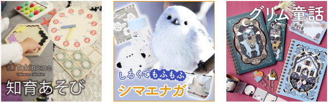 ワッツオンラインショップ【公式】-100均の単品通販-11-11-2025_08_56_AM (1)