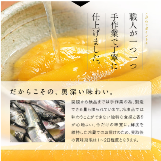 北海道産-生-お刺身数の子-無漂白-味付け数の子-200g-プレミアム品-11-12-2025_12_30_PM (1)