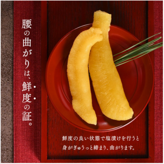 北海道産-生-お刺身数の子-無漂白-味付け数の子-200g-プレミアム品-11-12-2025_12_31_PM