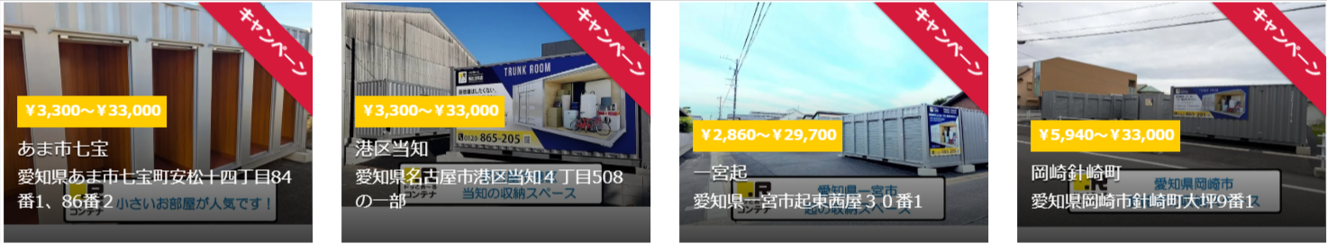 バイクコンテナ･バイク収納型トランクルームはドッとあ～るコンテナ-01-28-2026_11_31_AM